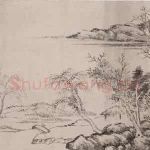 清代 杨晋《杨晋仿元人山水图册》国画山水作品图片鉴赏