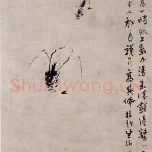 清代 高其佩《高其佩鱼虾水戏图轴》国画花鸟作品图片鉴赏
