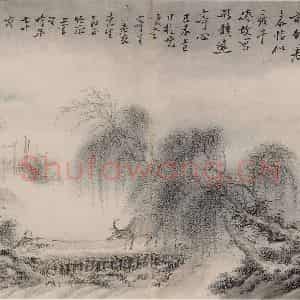 清代 上官周《上官周诗画图册》国画综合作品图片鉴赏