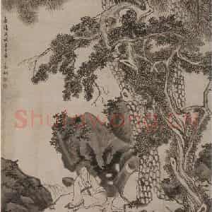 明代 文征明《文征明携琴听泉图轴》国画综合作品图片鉴赏