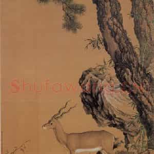清代 郎世宁《郎世宁松石羚羊图轴》国画花鸟作品图片鉴赏