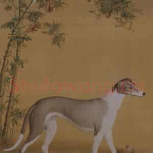 清代 郎世宁《郎世宁竹荫西狑图轴》国画花鸟作品图片鉴赏