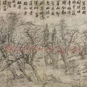 清代 张鹏翀《张鹏翀书画册》国画综合作品图片鉴赏