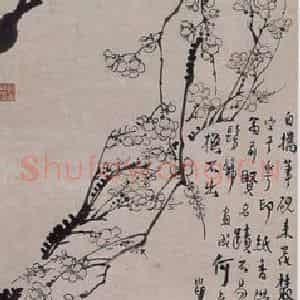 清代 汪士慎《汪士慎梅花图轴》国画花鸟作品图片鉴赏