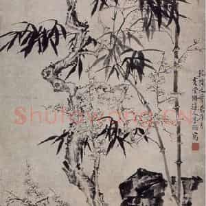 清代 李鳝《李鳝梅竹兰石图轴》国画花鸟作品图片鉴赏