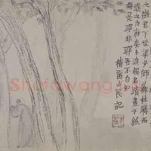 清代 金农《金农杂画图册》国画综合作品图片鉴赏