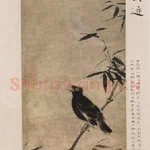 明代 吕纪《吕纪竹枝鸜鹆图轴》国画花鸟作品图片鉴赏