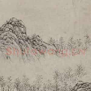 明代 陆治《陆治秋山行旅图轴》国画山水作品图片鉴赏