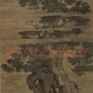 明代 沈周《沈周桐石图轴》国画山水作品图片鉴赏