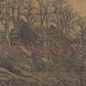 明代 谢时臣《谢时臣仿庐鸿草堂十景图册》国画综合作品图片鉴赏