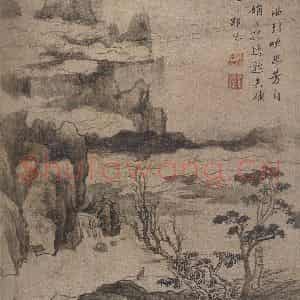 明代 邵弥《邵弥山水图片》国画山水作品图片鉴赏