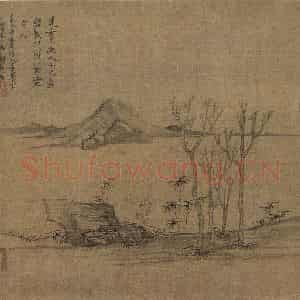 明代 沈颢《沈颢仿倪瓒山水图册》国画综合作品图片鉴赏