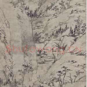 清代 查士标《查士标仿宋元山水图屏》国画山水作品图片鉴赏