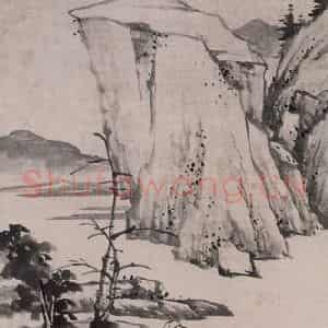 清代 查士标《查士标溪山放棹图轴》国画综合作品图片鉴赏