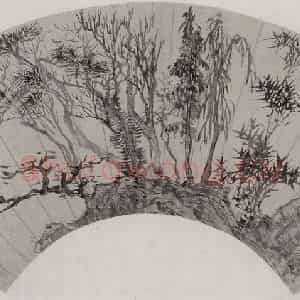 清代 戴熙《戴熙、毕涵山水扇面》国画山水作品图片鉴赏