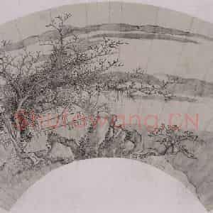 清代 戴熙《戴熙、毕涵山水扇面》国画山水作品图片鉴赏