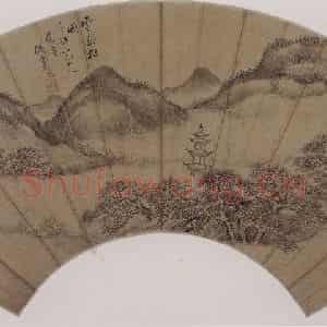 清代 戴熙《戴熙、毕涵山水扇面》国画山水作品图片鉴赏
