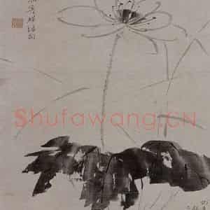1912年 吴观岱《吴观岱墨荷图轴》国画花鸟作品图片鉴赏