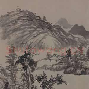 现代 陈衡恪《陈衡恪山水图轴》国画山水作品图片鉴赏