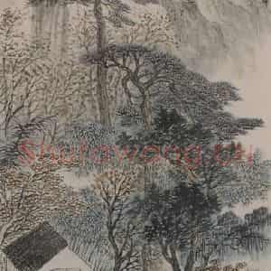 1928年 萧逊《萧逊欧阳子方夜读图轴》国画山水作品图片鉴赏