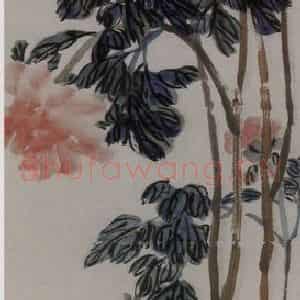 1923年 齐璜《齐璜牡丹水仙图轴》国画花鸟作品图片鉴赏
