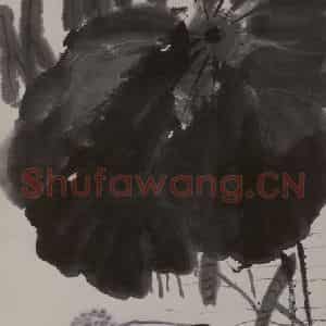 1945年 齐璜《齐璜福禄鸳鸯图轴》国画花鸟作品图片鉴赏