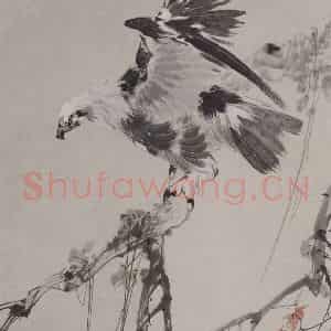 1941年 张书旗《张书旗红叶雄鹰图轴》国画花鸟作品图片鉴赏