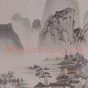 1928年 溥儒《溥儒临陆治山水图轴》国画山水作品图片鉴赏