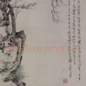 1933年 溥儒《溥儒古木扁舟山水图轴》国画山水作品图片鉴赏