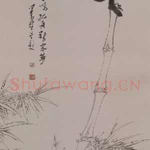 现代 溥儒《溥儒竹猿图轴》国画花鸟作品图片鉴赏