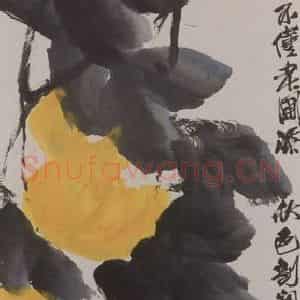 1961年 周铁衡《周铁衡花鸟图屏》国画花鸟作品图片鉴赏