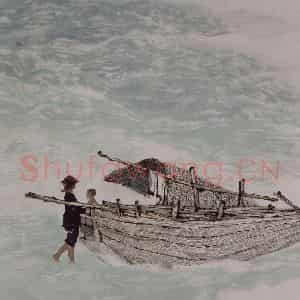 1961年 石鲁《石鲁东海之滨图轴》国画人物作品图片鉴赏