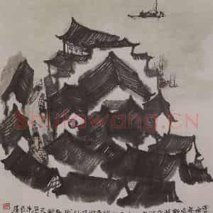 1961年 石鲁《石鲁南国之晨图轴》国画综合作品图片鉴赏
