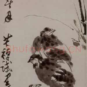 1951年 李苦禅《李苦禅竹枝鹌鹑图轴》国画花鸟作品图片鉴赏