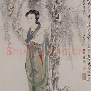 现代 张大千《张大千柳荫仕女图轴》国画人物作品图片鉴赏