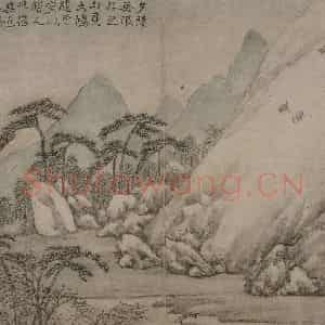 清代 李世棹《李世倬山水图册》国画山水作品图片鉴赏