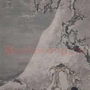 清代 黄慎《黄慎踏雪寻梅图轴》国画综合作品图片鉴赏