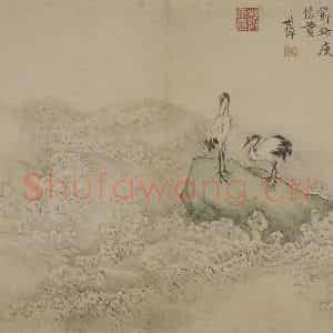 清代 李世棹《李世倬山水图册》国画山水作品图片鉴赏
