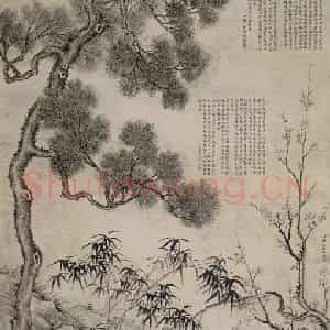 清代 董邦达《董邦达、邹一桂,蒋溥合绘三友图轴》国画花鸟作品图片鉴赏