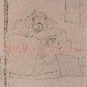 1991年 方增先《归有光》国画人物作品图片鉴赏