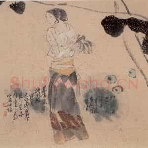 1994年 方增先《红藕香残翠渚平》国画综合作品图片鉴赏