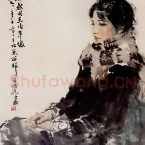 1977年 方增先《海燕》国画人物作品图片鉴赏