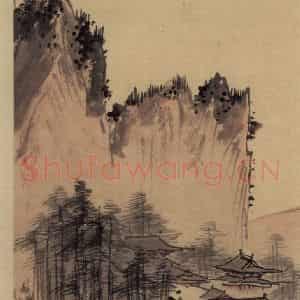 元代 赵孟頫《赵孟頫淮云院记上图之三》国画山水作品图片鉴赏