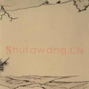 元代 赵孟頫《赵孟頫淮云院记下图之三》国画山水作品图片鉴赏