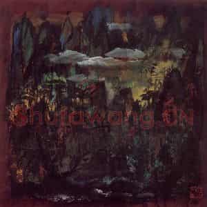 1978年 林风眠《黄山》国画山水作品图片鉴赏