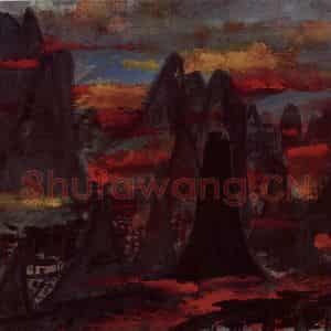 1978年 林风眠《黄山》国画山水作品图片鉴赏