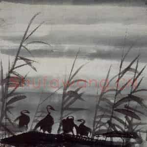 1961年 林风眠《苇丛》国画花鸟作品图片鉴赏