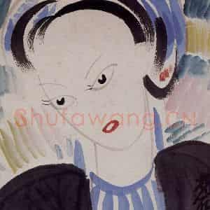 约40年代 林风眠《头像》国画人物作品图片鉴赏