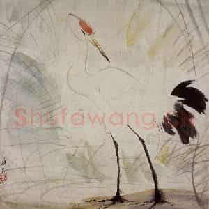 1947年 林风眠《丹顶鹤》国画花鸟作品图片鉴赏