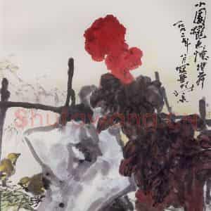 1992年 高冠华《小园秋色忆阶前》国画花鸟作品图片鉴赏